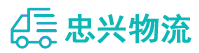 中山到蓬江区物流公司